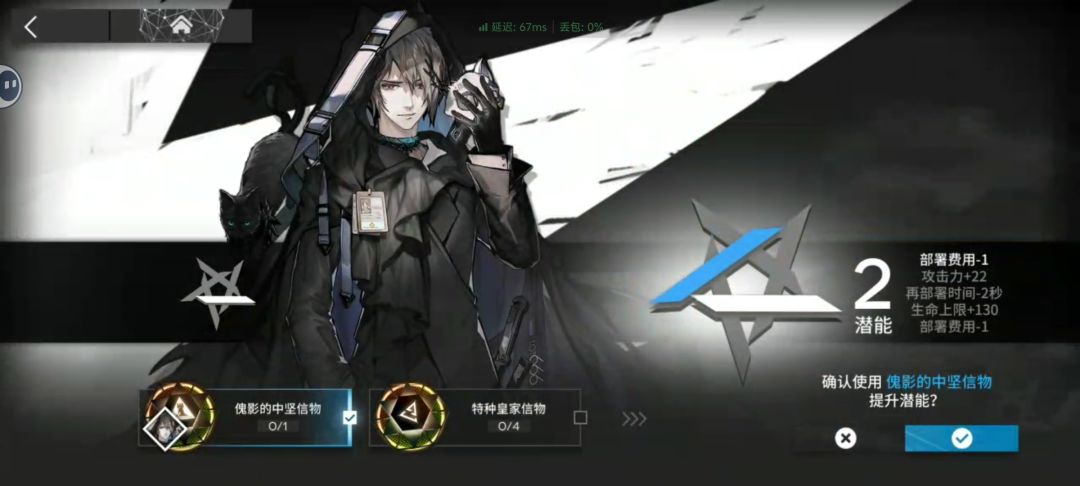 后背发冷了 2