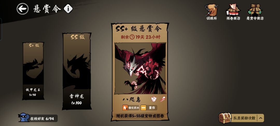 换周 1
