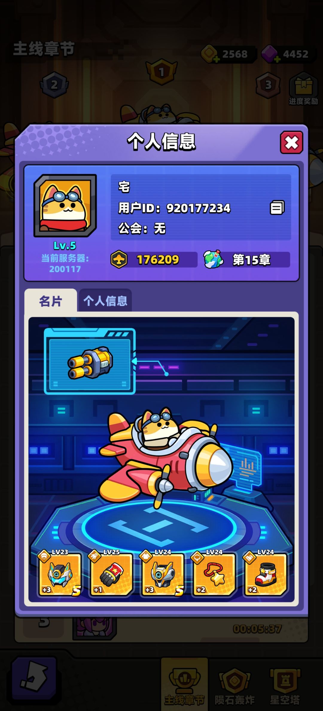 不是托就是挂 3