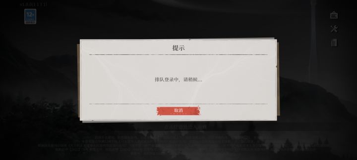 各位,补偿累计没了,但游戏到现在还没修好,实在不行点点举报吧截图