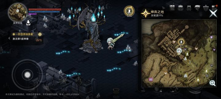 怎么做这个任务啊截图