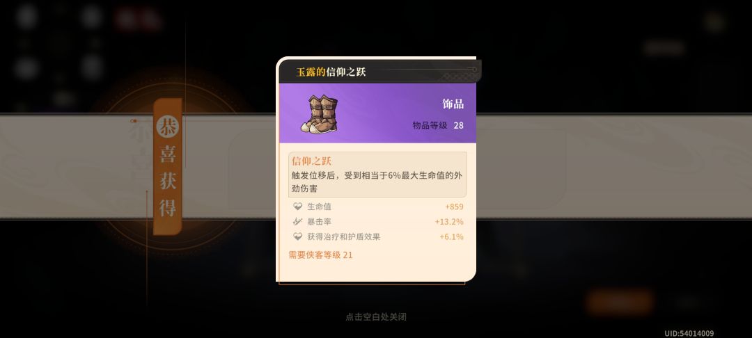 坑爹鞋子 1