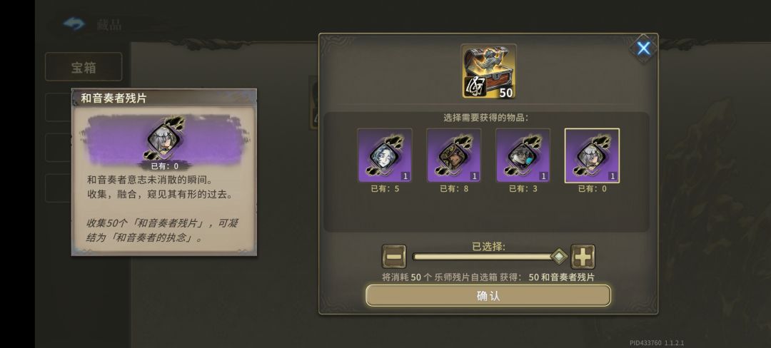 也是玩上了绝版英雄 3