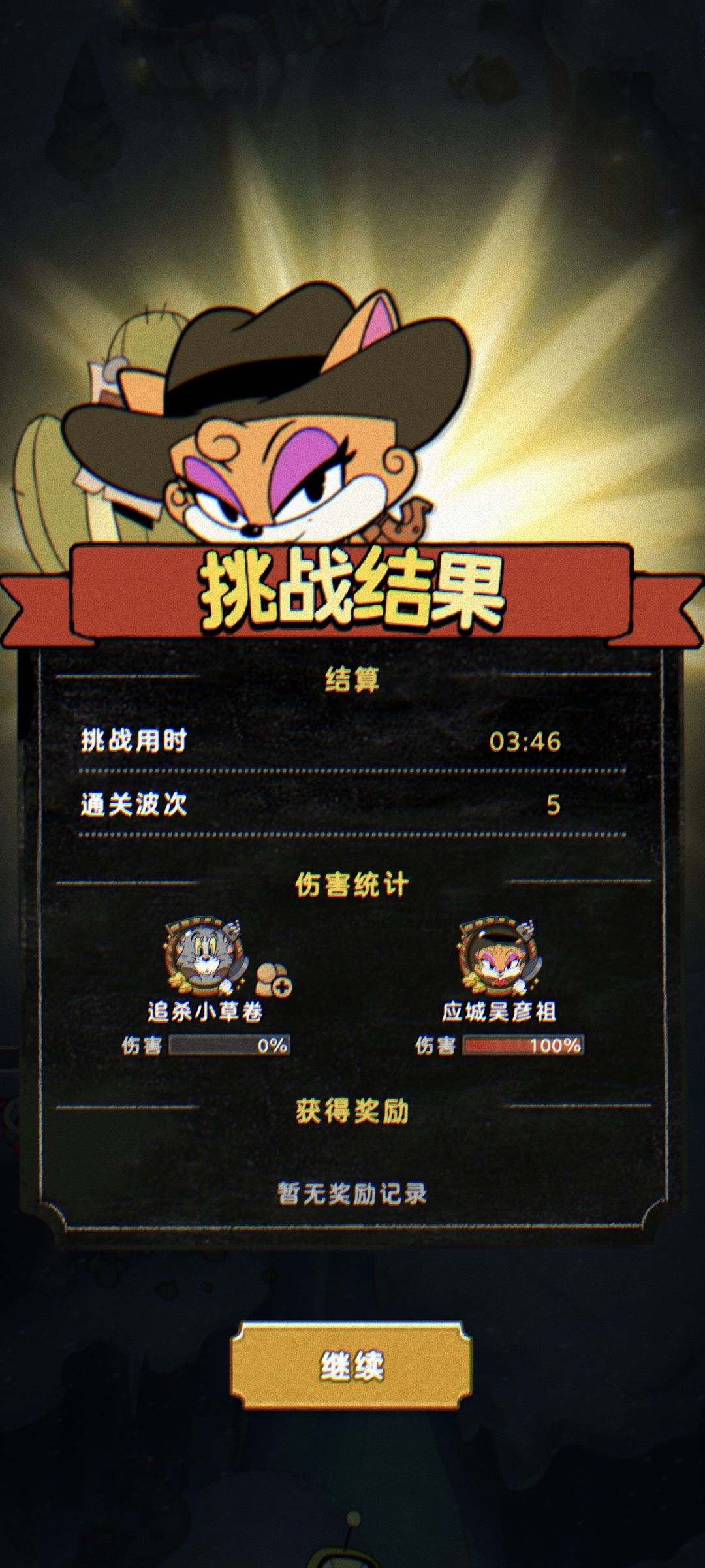 双打队友挂机确实好过 1