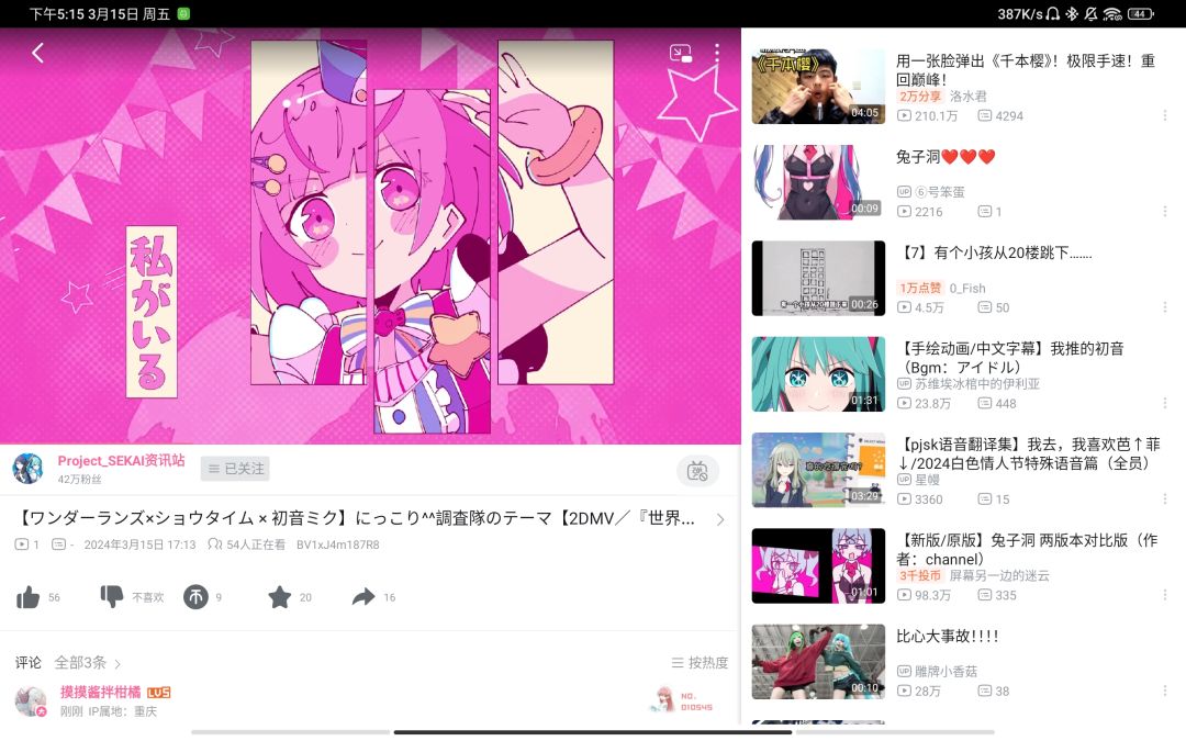 号练好了 1