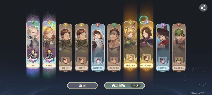 爆率调整了吗？截图