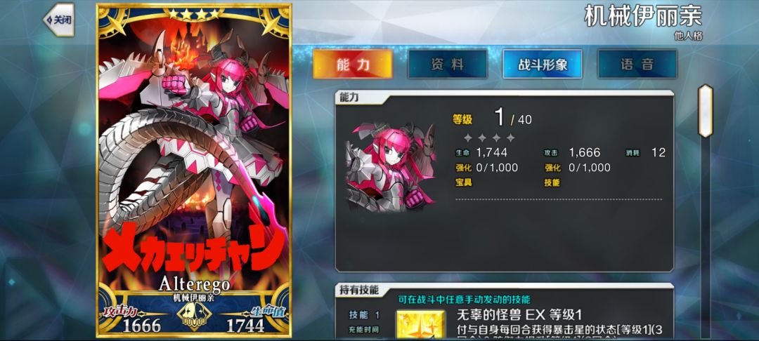 这三个哪个好使点 2
