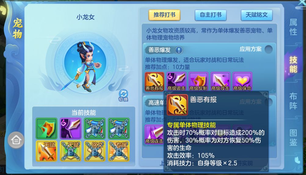 内鬼来了,我就说那来的名刀回血 1
