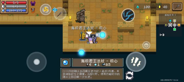 新活动截图