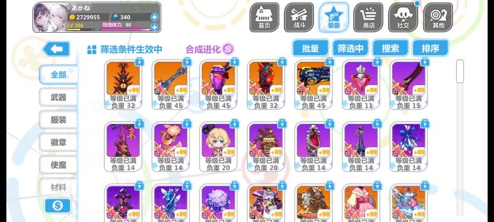 回坑能玩啥截图