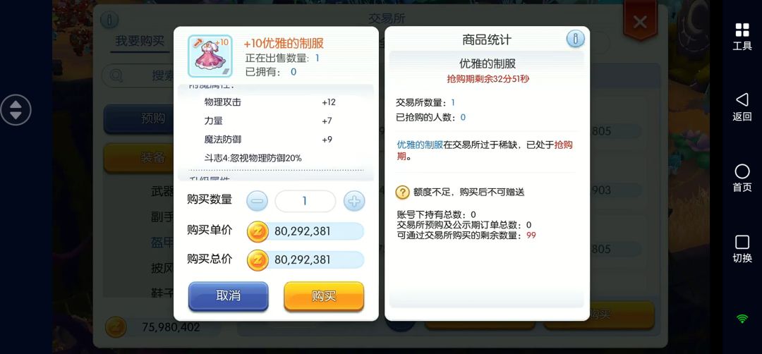 有没有发现初心服没声音了 1