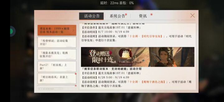 怎么看待这次联动截图
