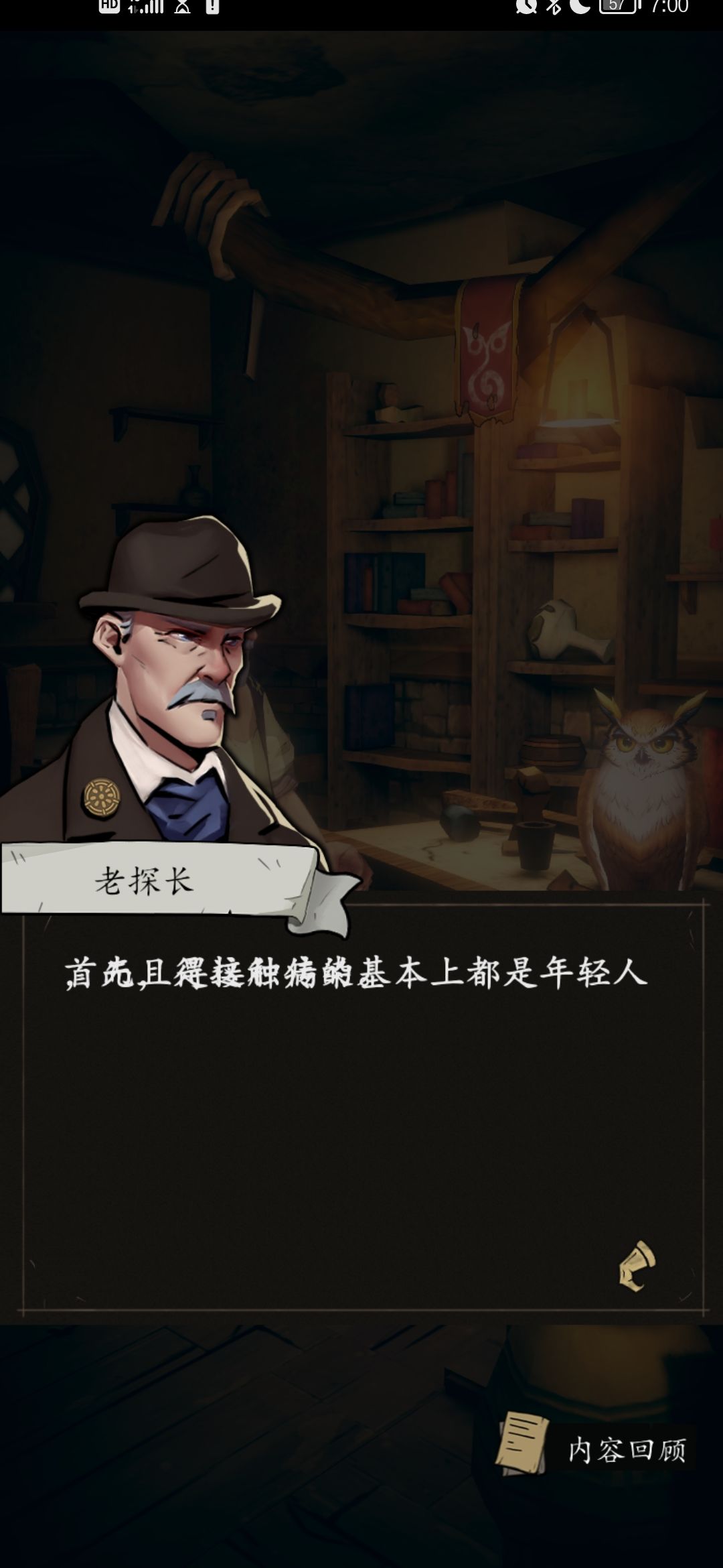新的BUG出现了 2