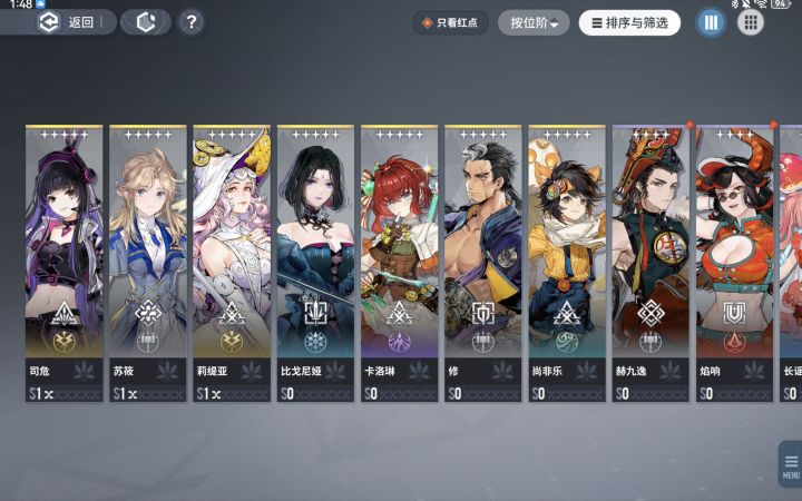 求助二十抽这样后面该怎么玩截图