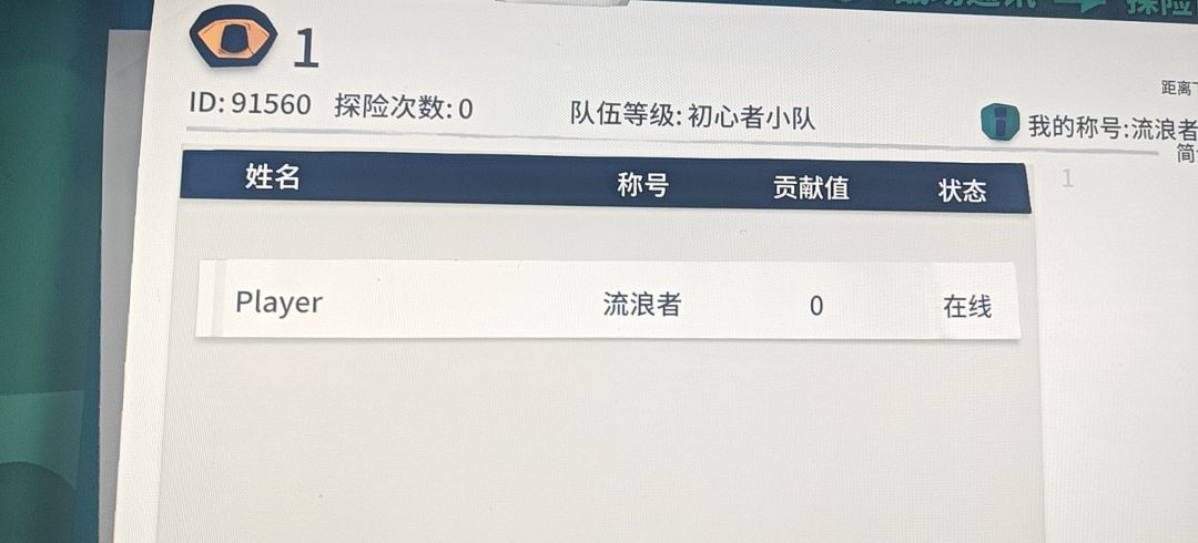 虚2 t12 一金一钻 刚开需要开荒 1