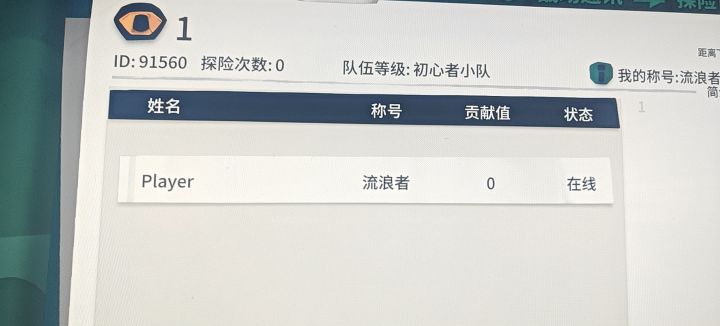 虚2 t12 一金一钻 刚开需要开荒截图