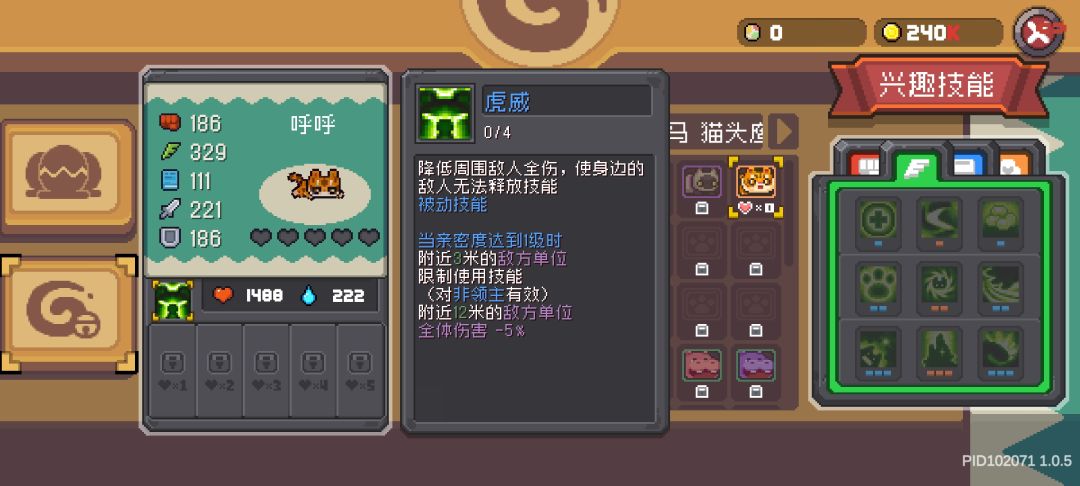 麻了,怎么不是炎炎 3