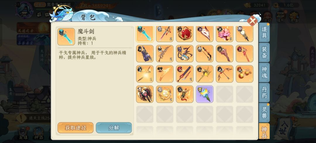 各位大佬,零氪二队要如何培养 2