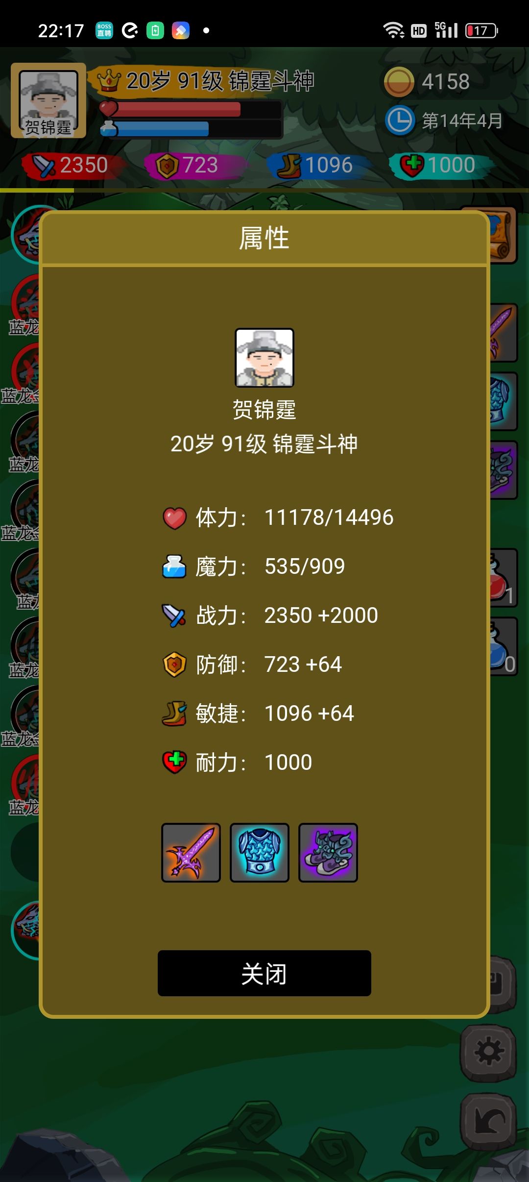 无敌套路 只针对萌新,大佬自行划走 2