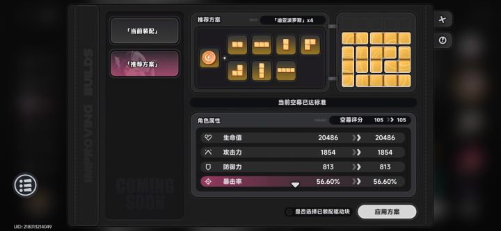新版本打完了,无聊(19个G更新什么玩意截图