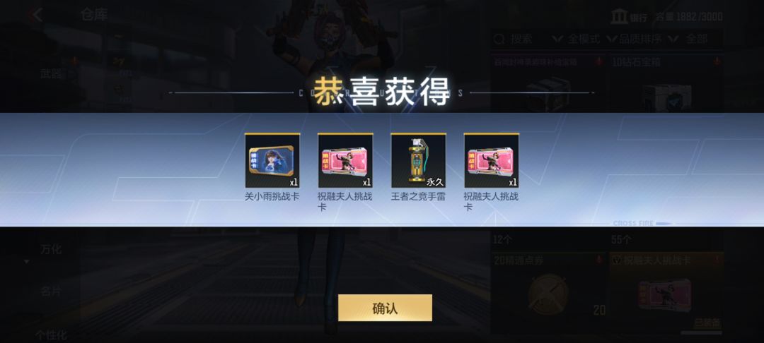666直接爆成品了 1