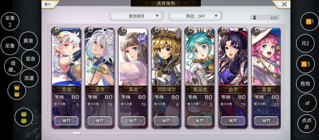 这池子能打试炼吗？？ 2