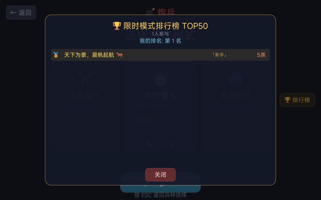 最新的版本增加了联网功能 2