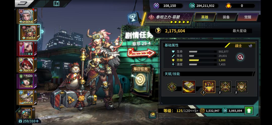求大佬帮看看后面怎么练 1