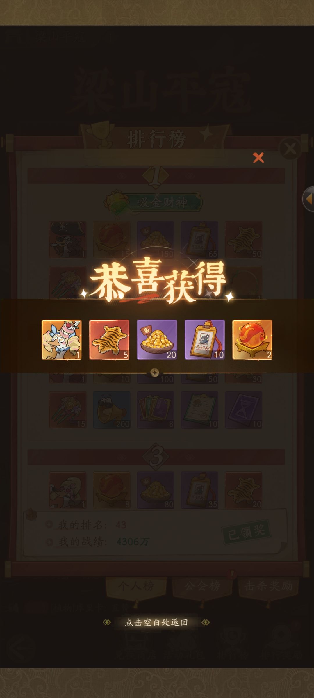 零氪的第十天 7