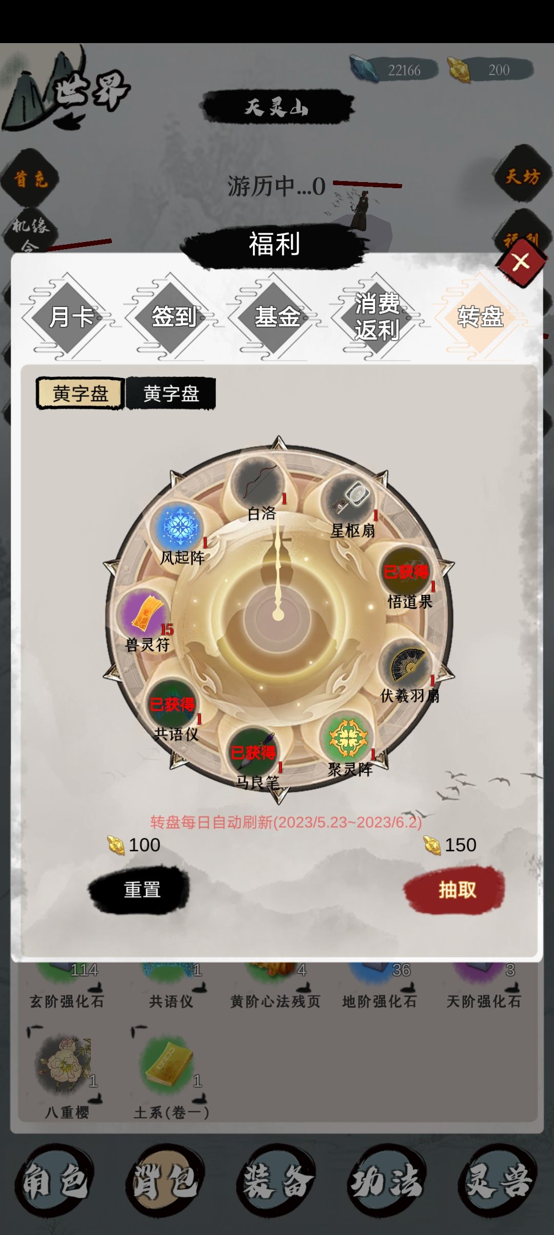 发现一个小bug 2