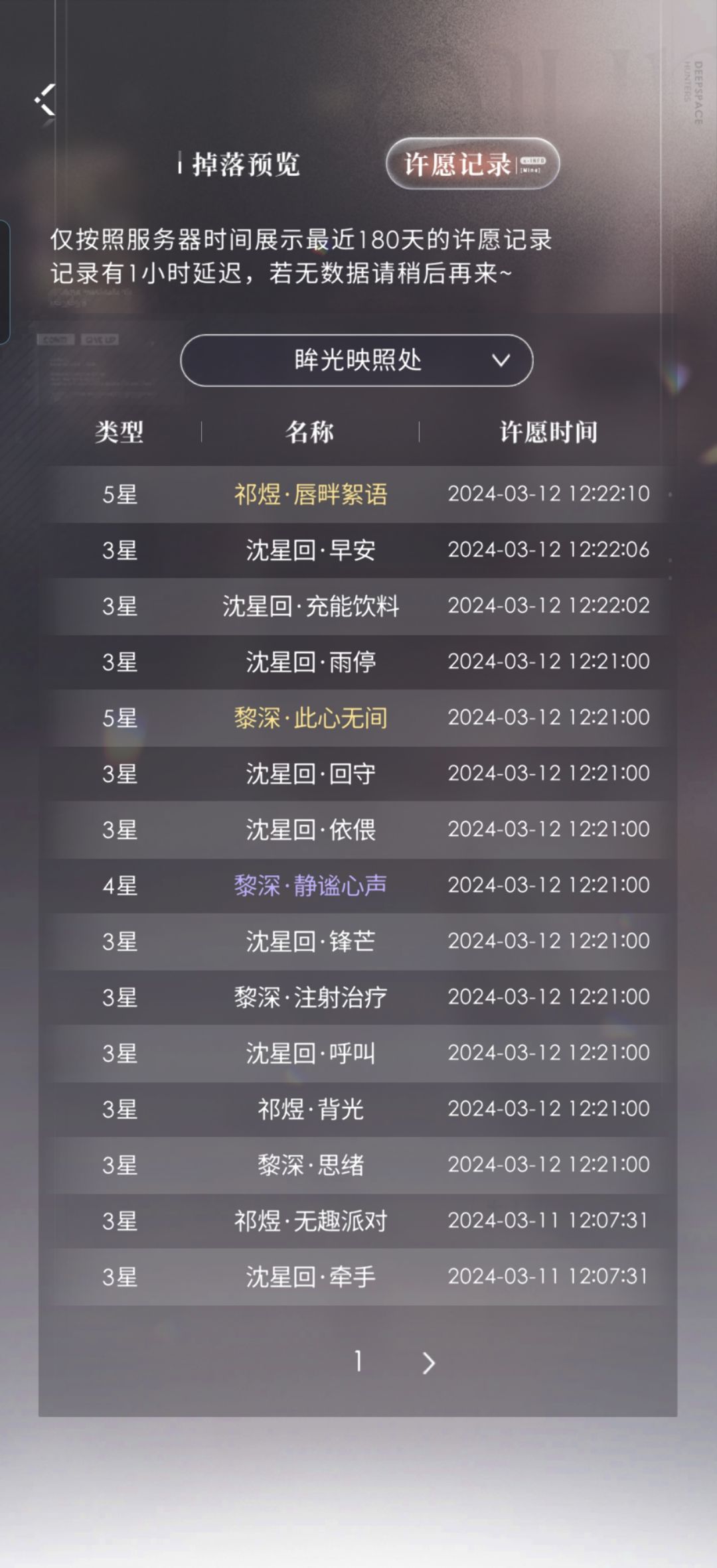 关于游戏很烂但是号不非 2