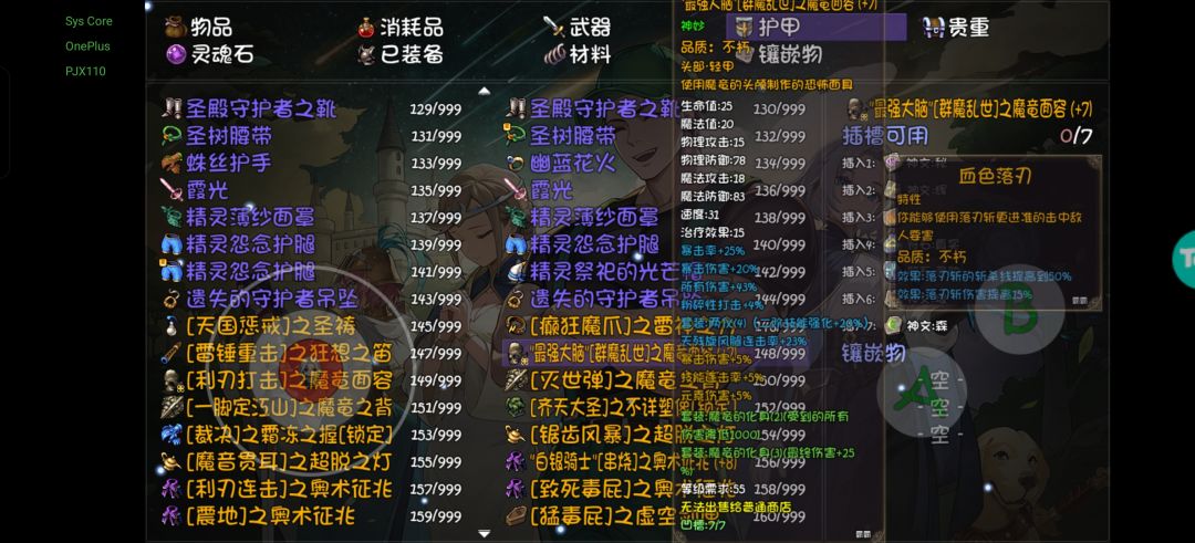 这是bug还是啥玩意 2
