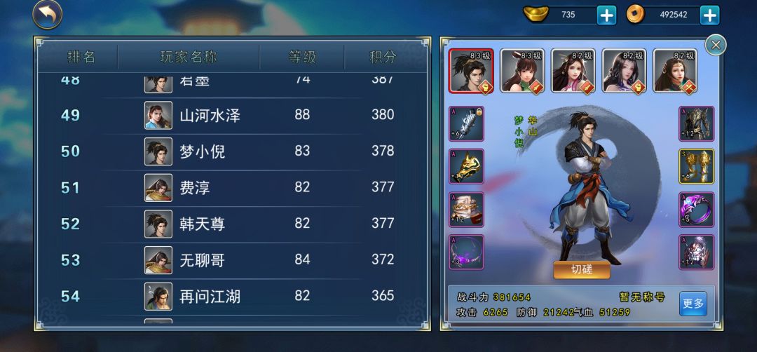 这种正常吗? 2