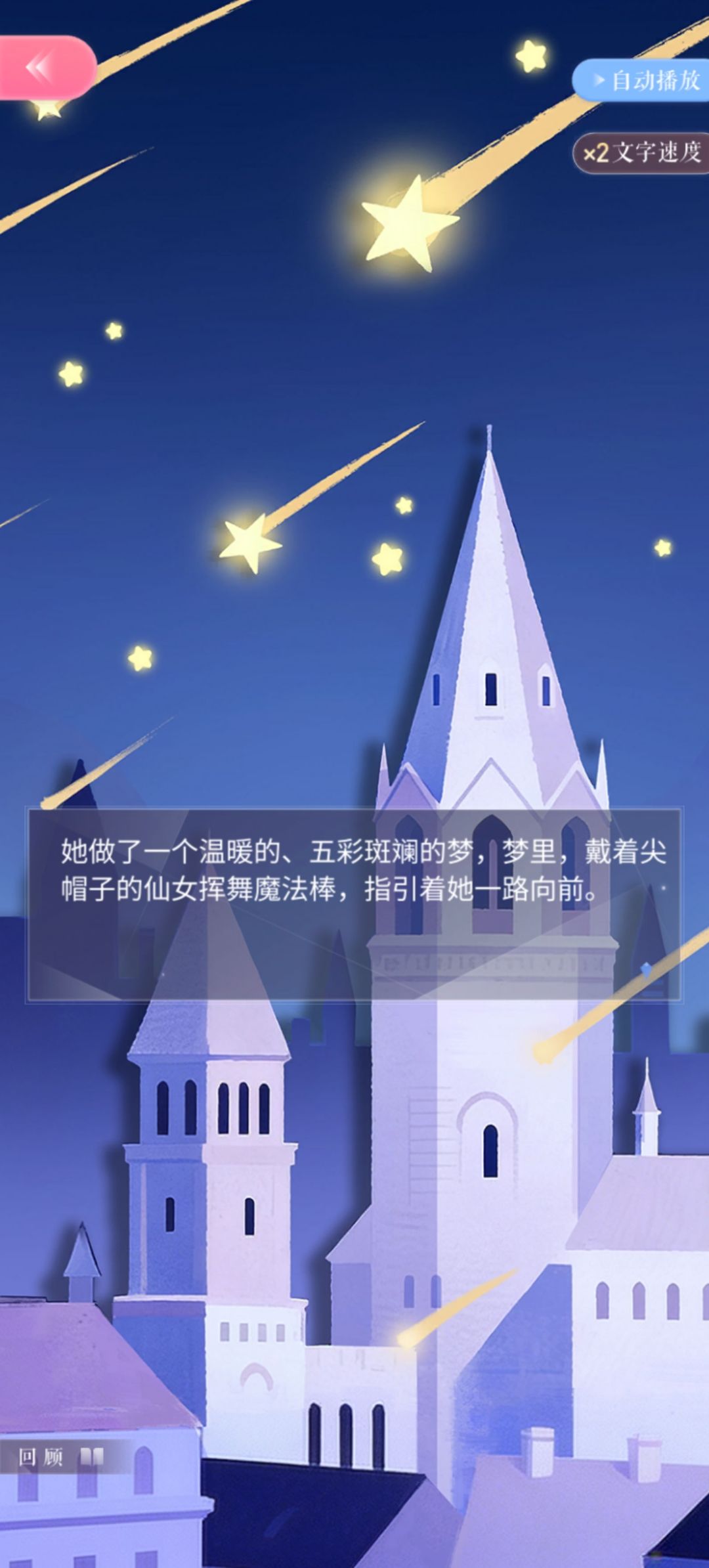 抱抱🤗安妮暖你还是回家见到爸爸妈妈姐姐了 15
