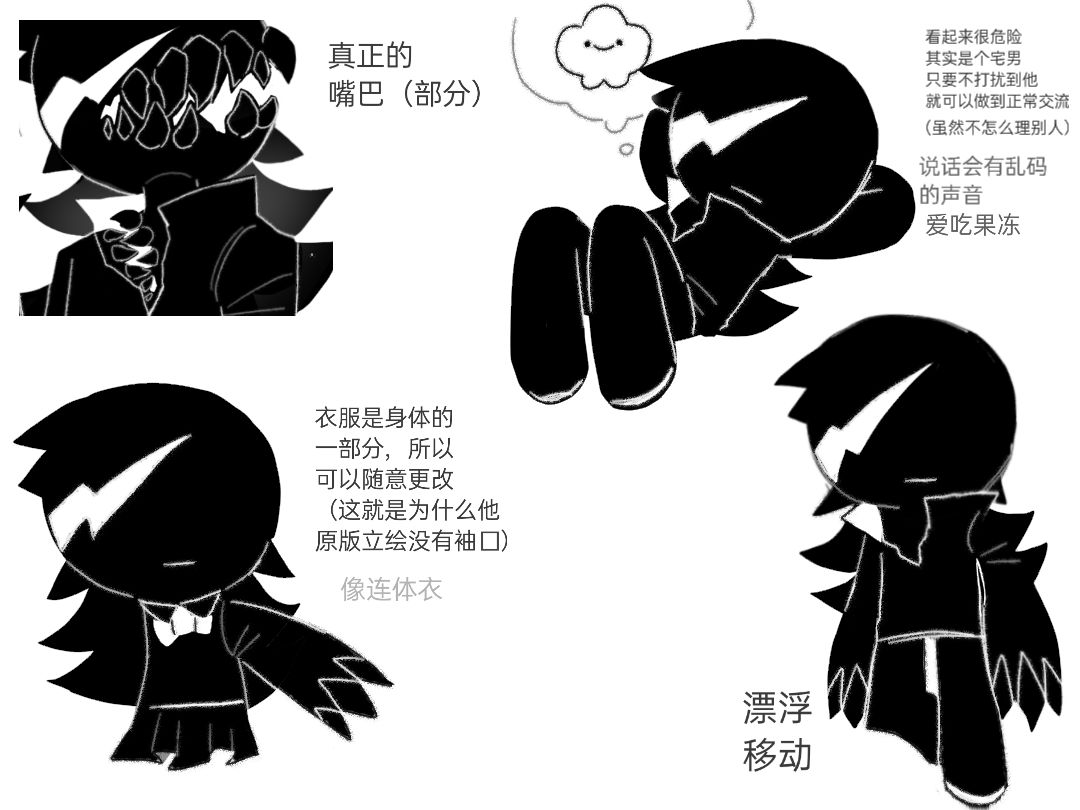 一些弹力果冻世界观下的自设 2