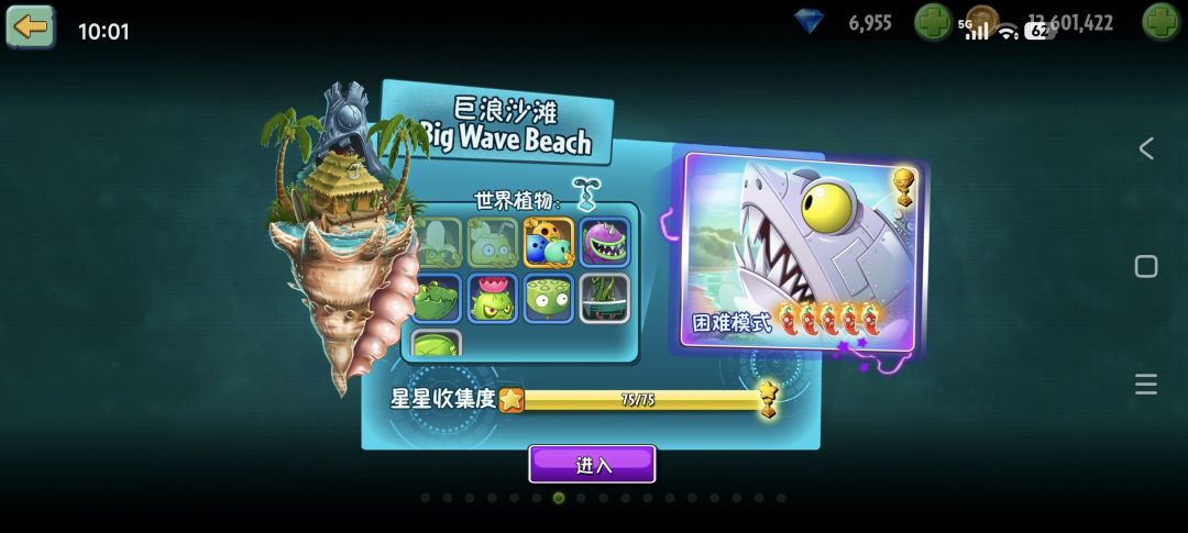 复兴时代最强僵王终于打过了 7