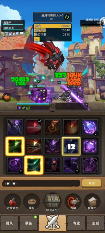 箭术红-唤魔箭矢系数测试