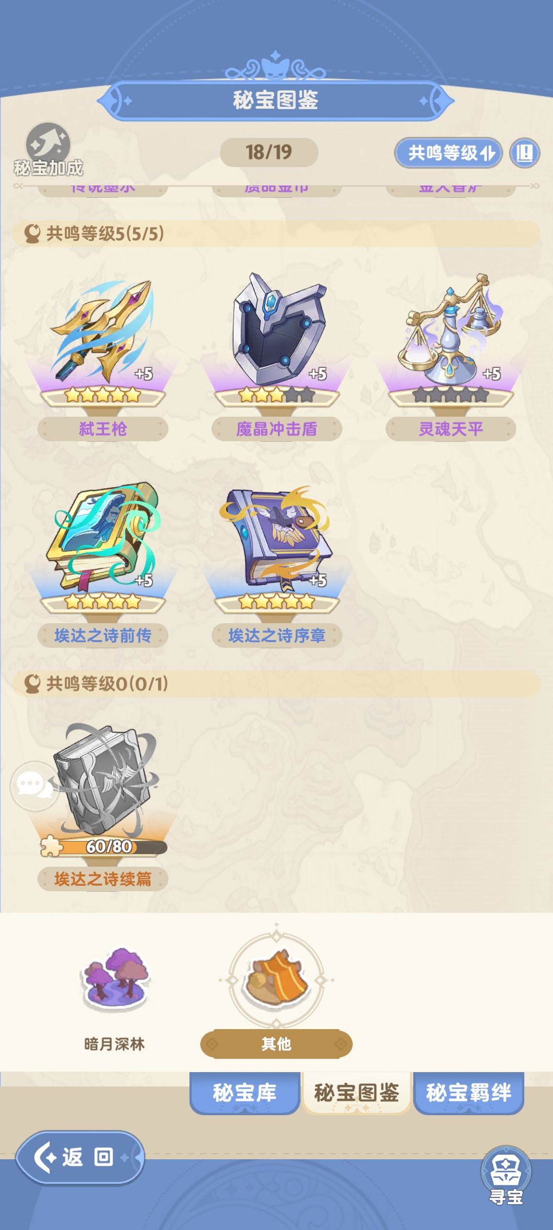 仓检就我自己还没有续篇吗 2