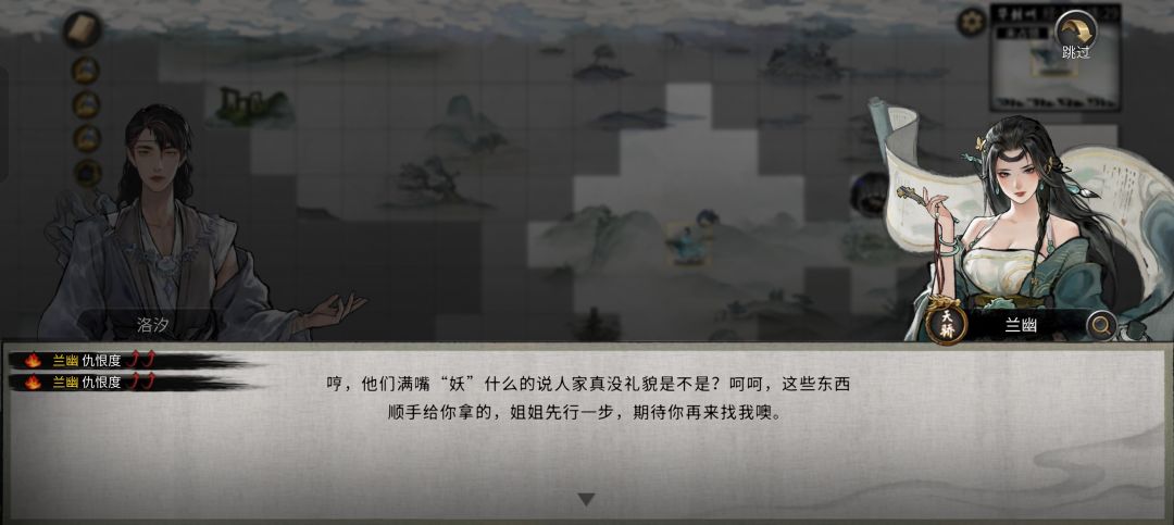 这女人是不是有毛病 1