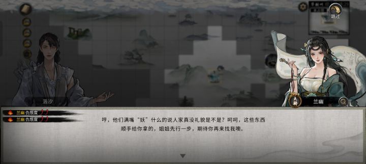 这女人是不是有毛病截图