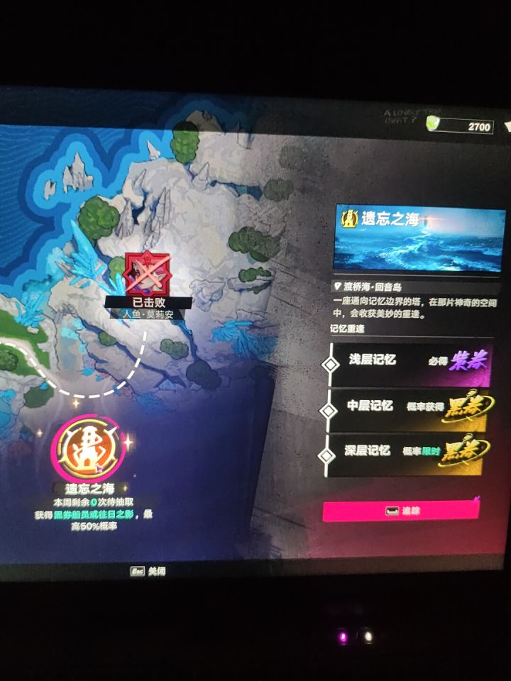 真的黑人截图