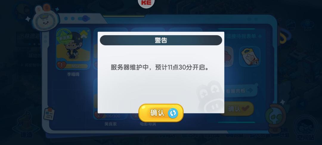 纪念一下 4