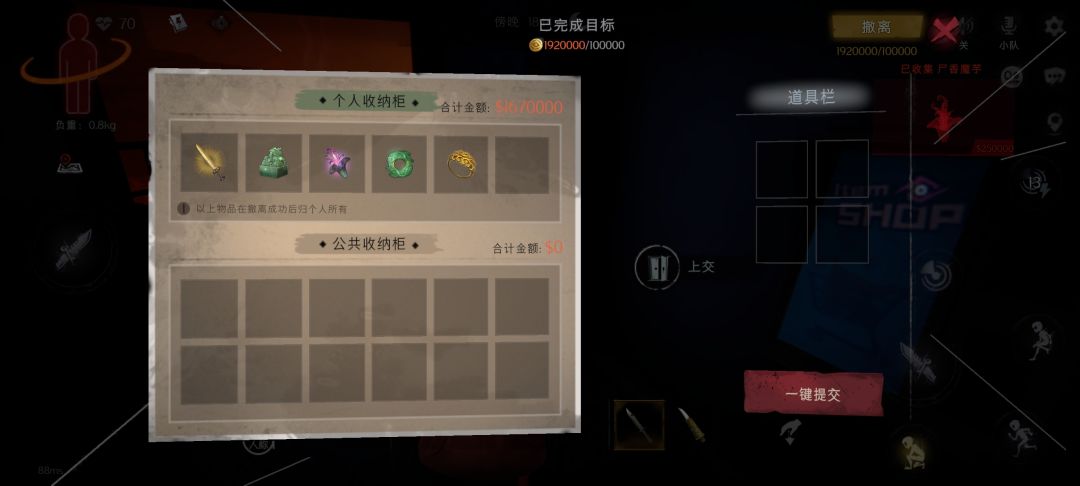 动态图片 2