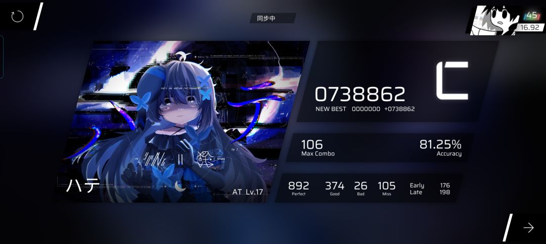 初见 10