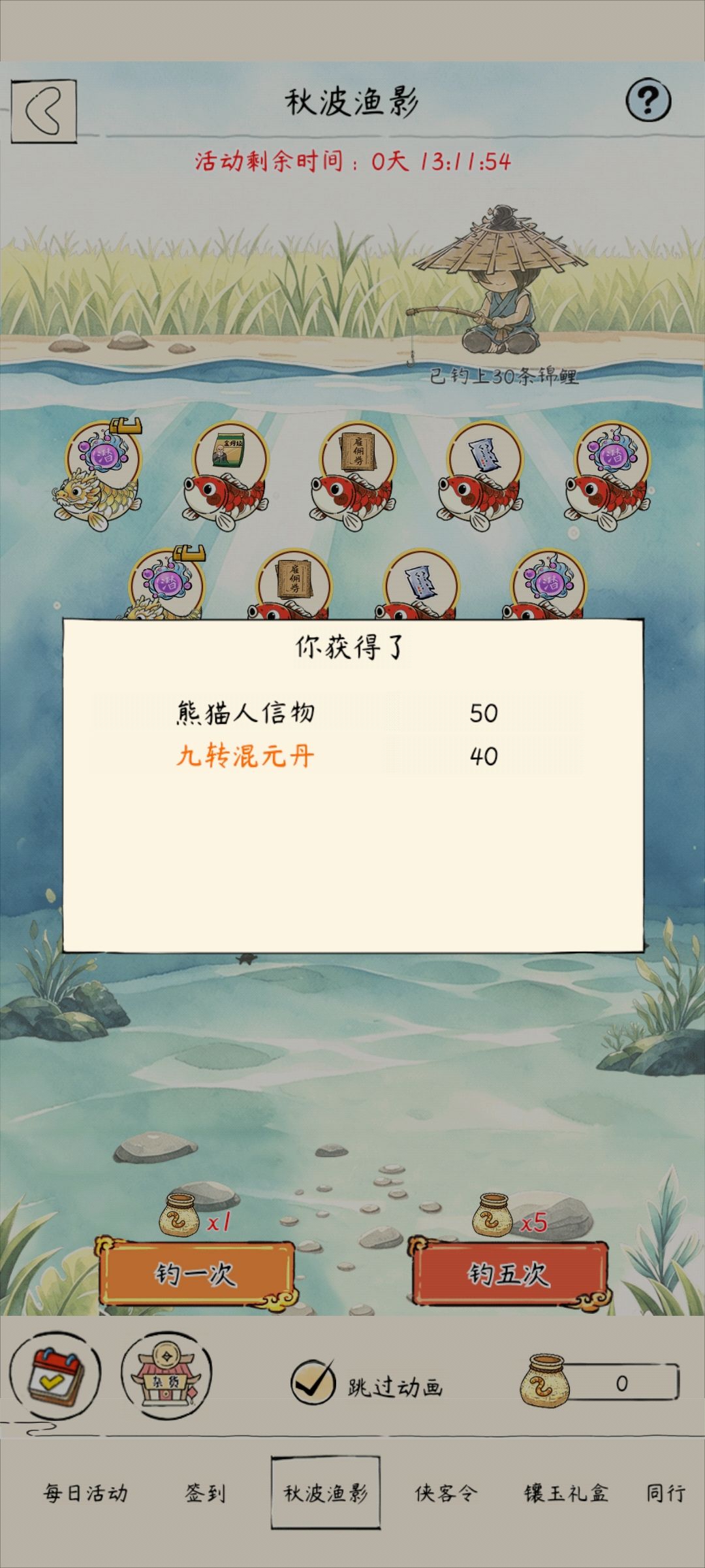 多来点这种活动 1