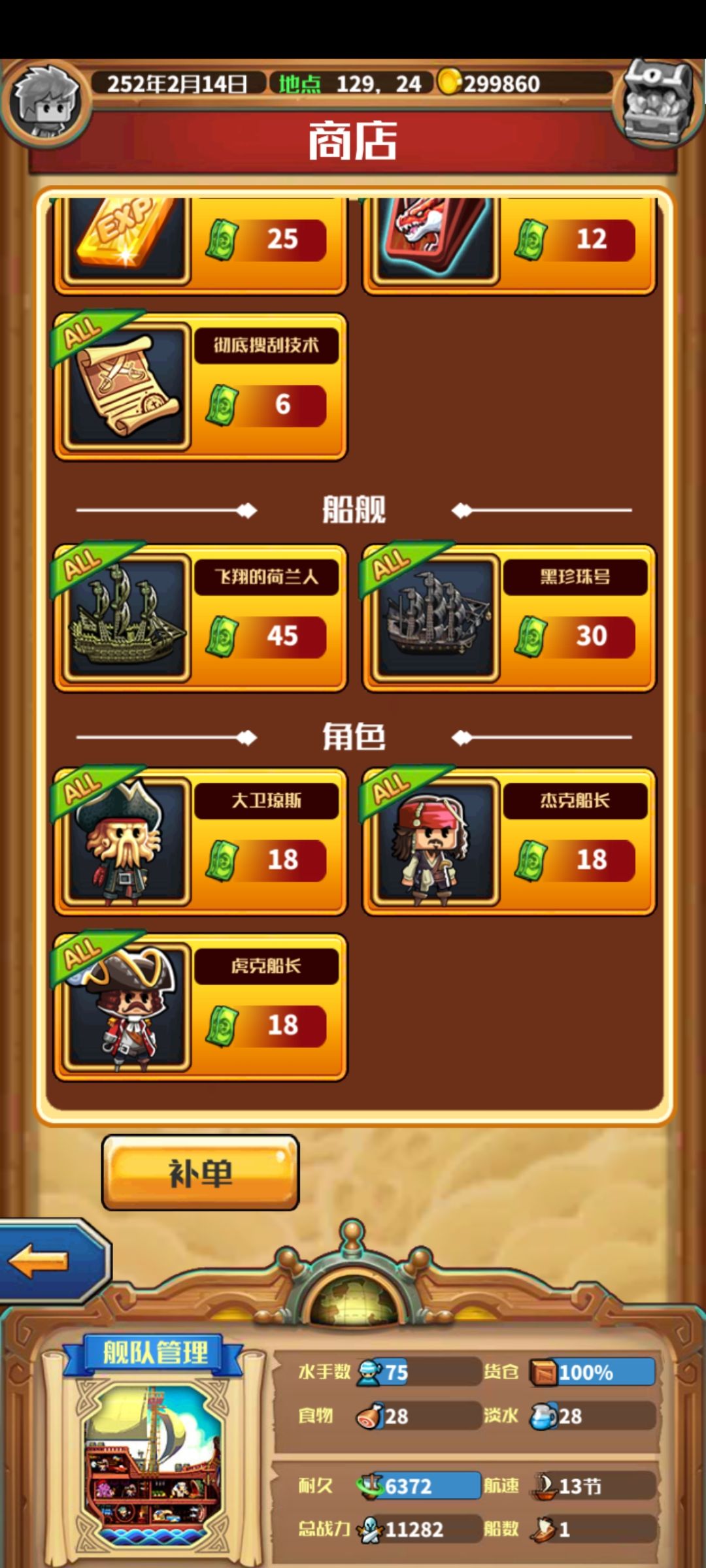 动态图片 3