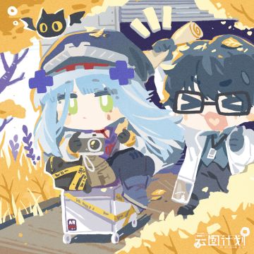 【贺图】假期愉快~教授！