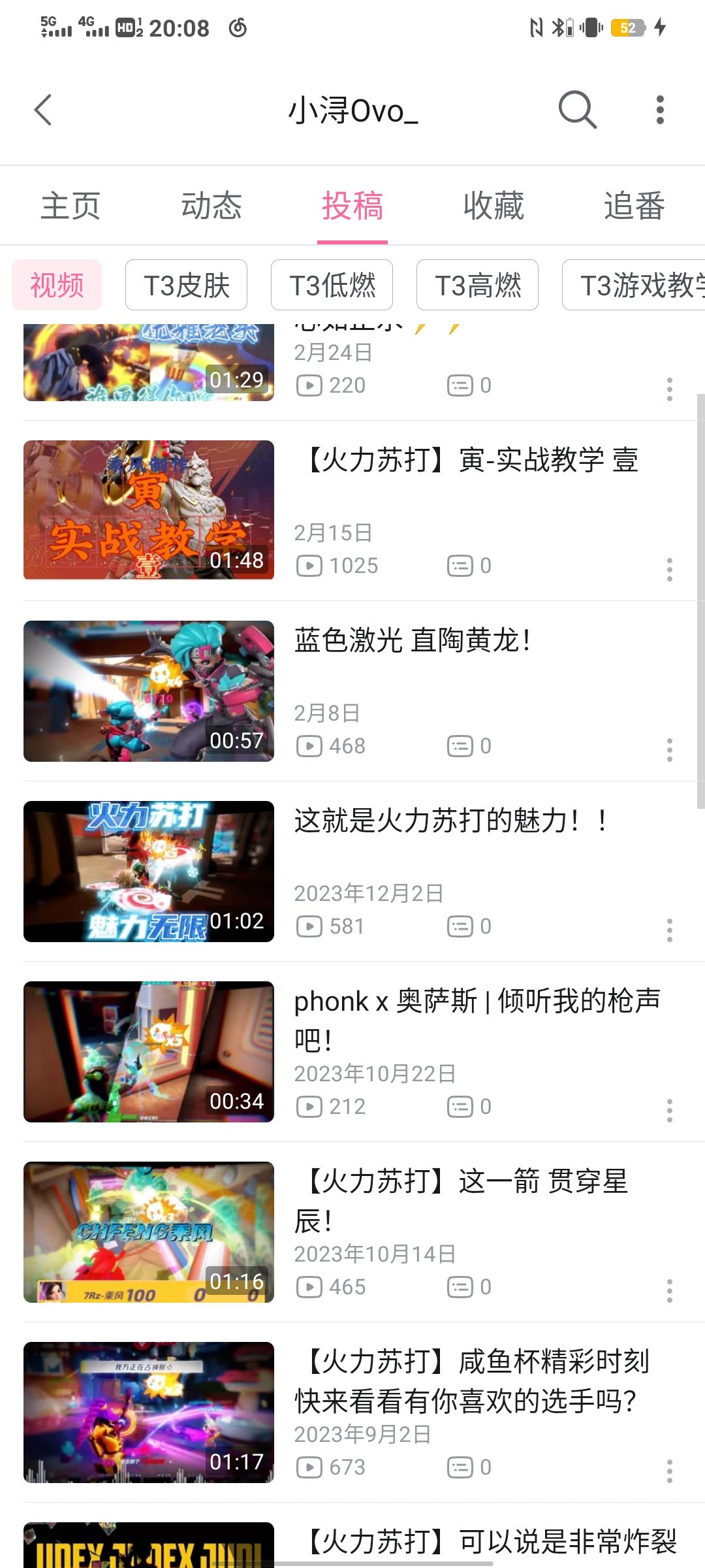 再见T3! 再见! 再也不见了! 2