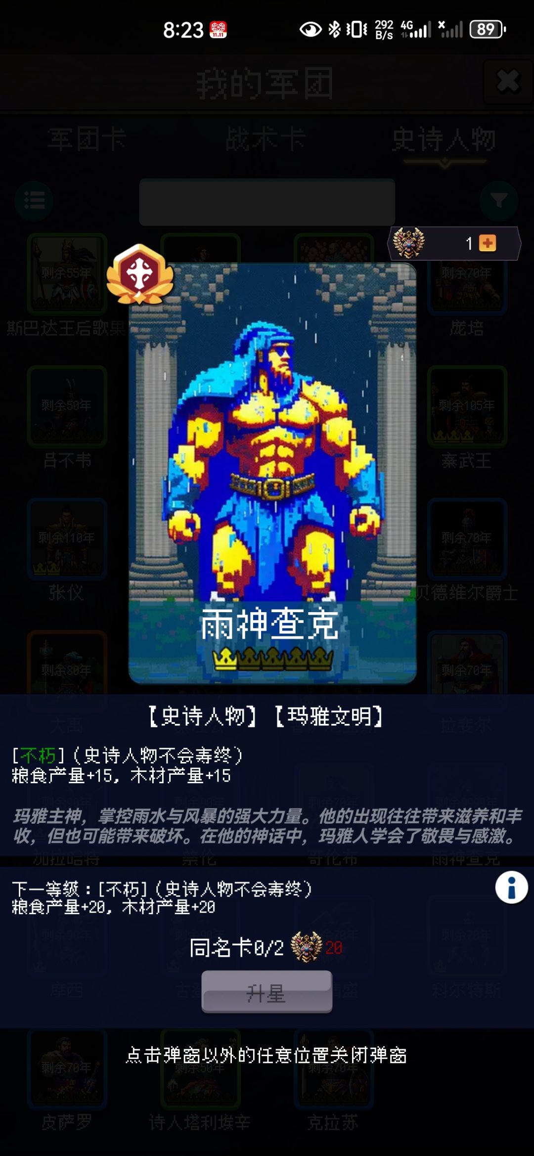 《论坛打卡第二天》 1