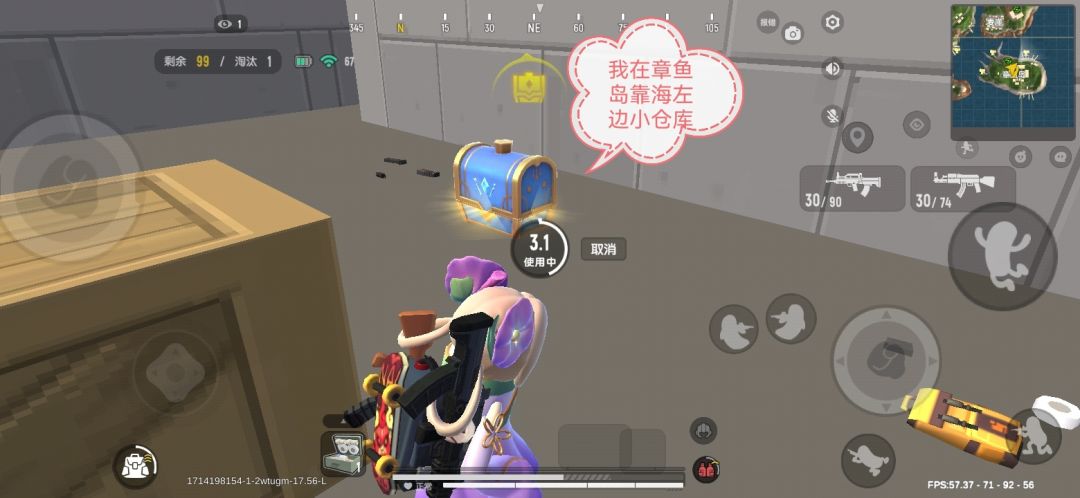彩虹岛魔法宝箱(第二期) 2